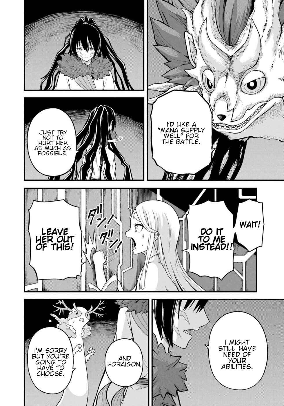 Page 8 Chapter 74 Futoku no Guild