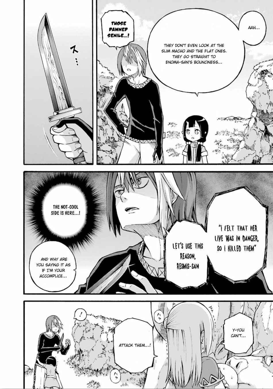 Page 23 Chapter 18 Futoku no Guild