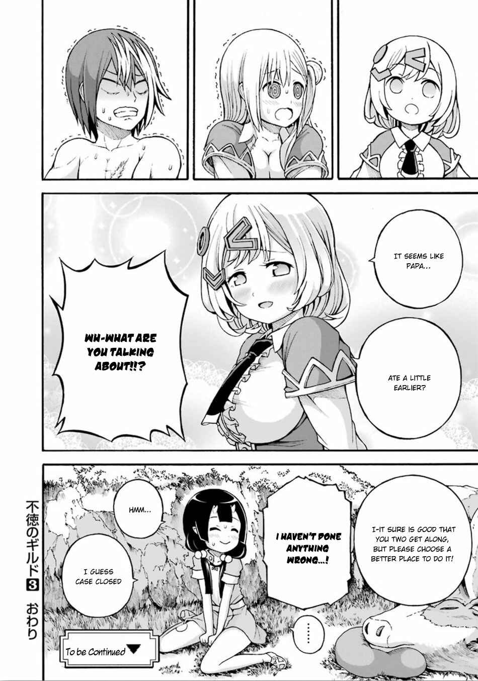 Page 31 Chapter 18 Futoku no Guild