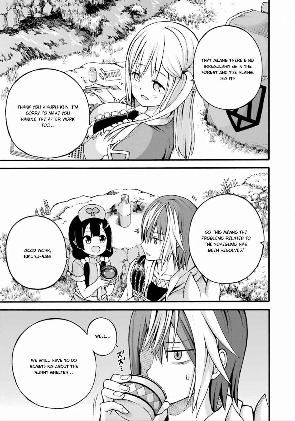 Page 4 Chapter 18 Futoku no Guild
