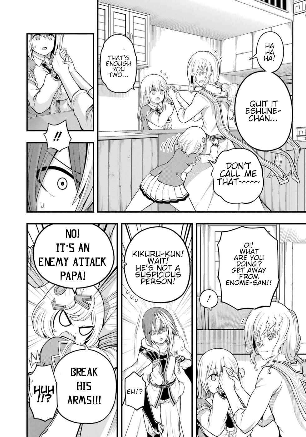 Page 2 Chapter 60 Futoku no Guild