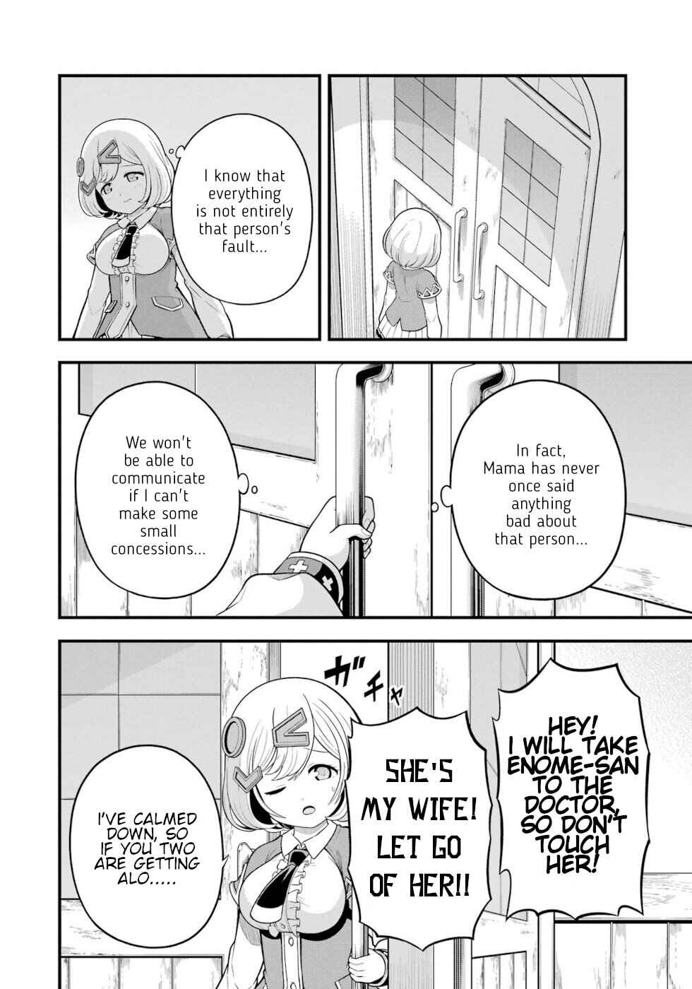 Page 32 Chapter 60 Futoku no Guild