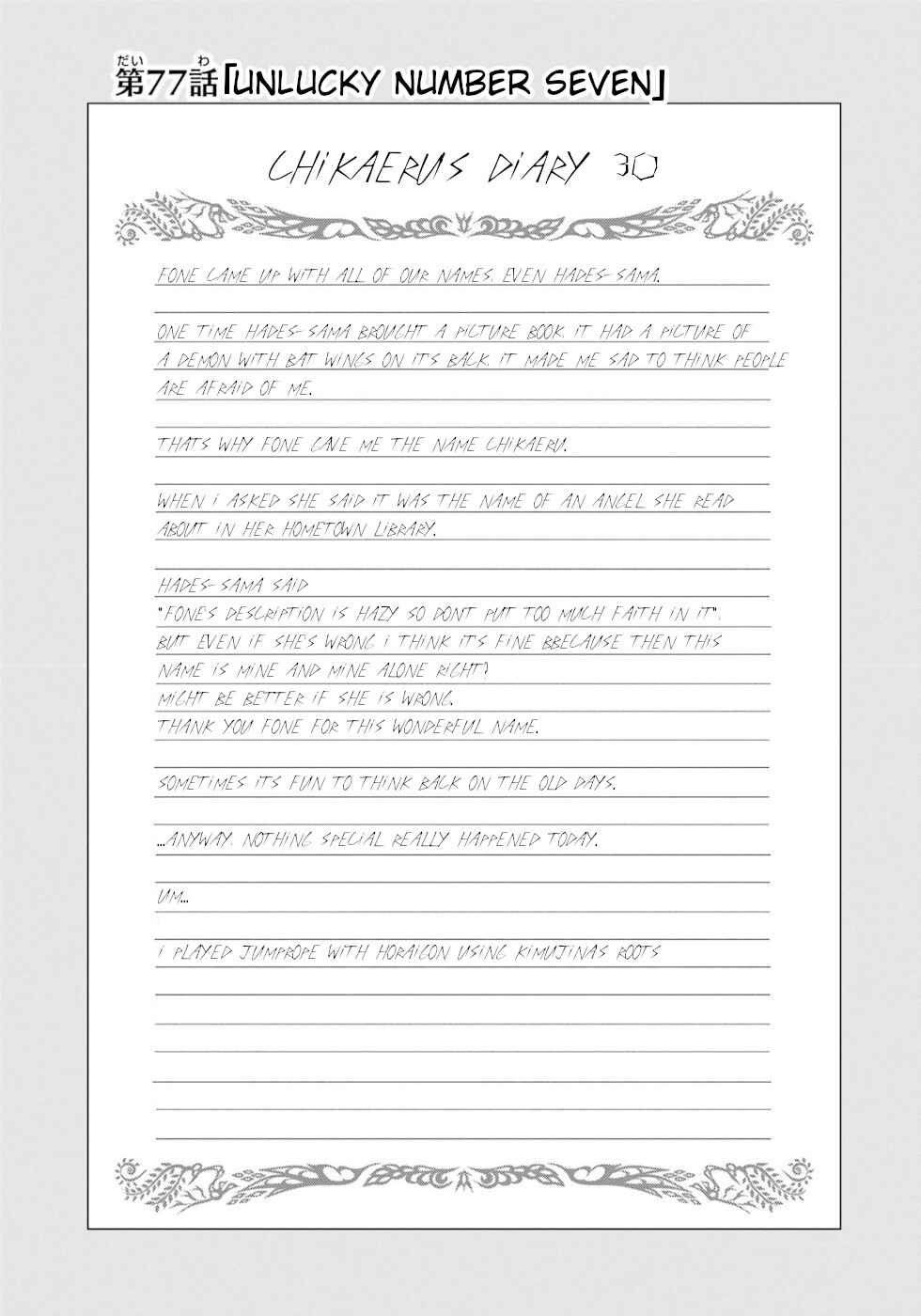 Page 1 Chapter 77 Futoku no Guild