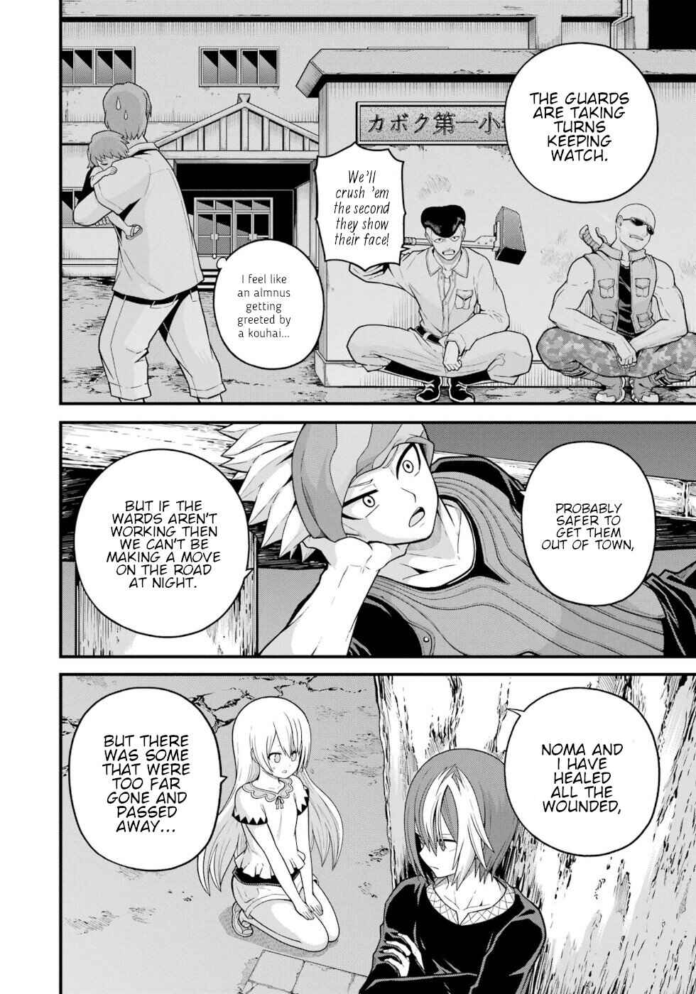 Page 10 Chapter 77 Futoku no Guild