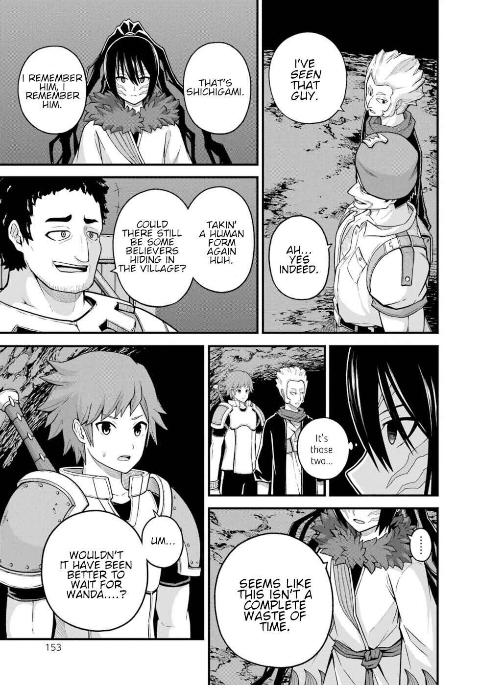 Page 17 Chapter 77 Futoku no Guild