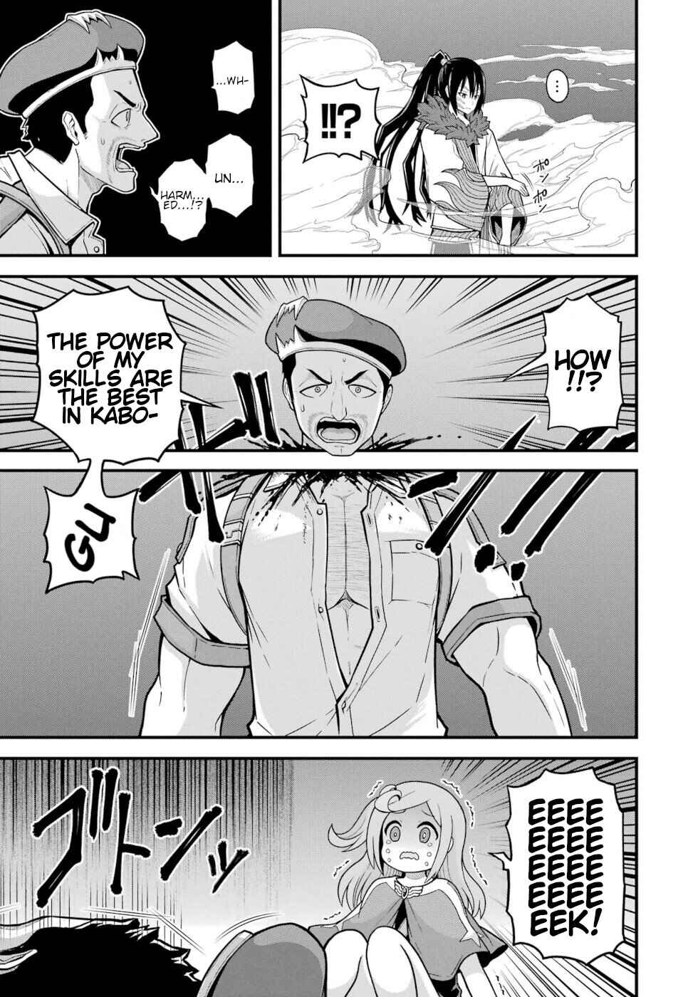 Page 23 Chapter 77 Futoku no Guild