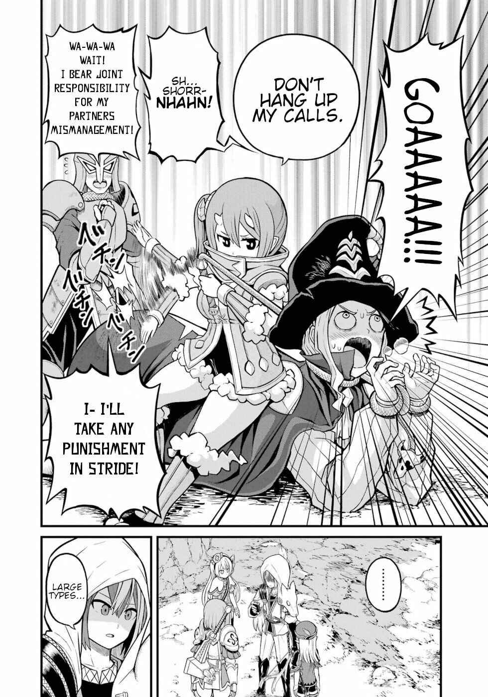 Page 14 Chapter 49 Futoku no Guild