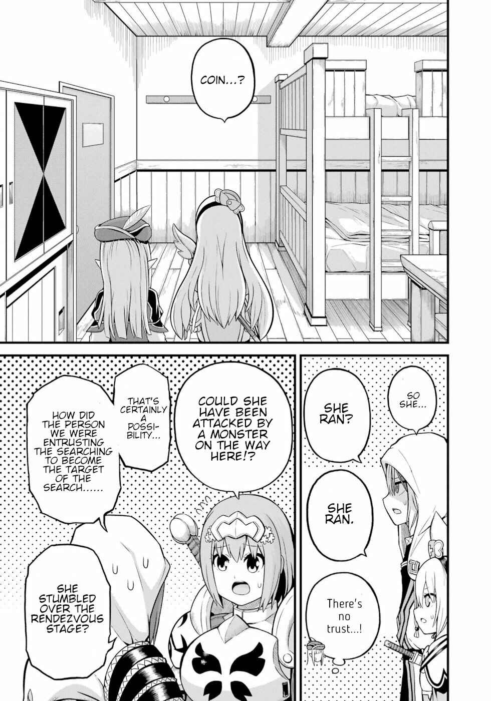 Page 17 Chapter 49 Futoku no Guild