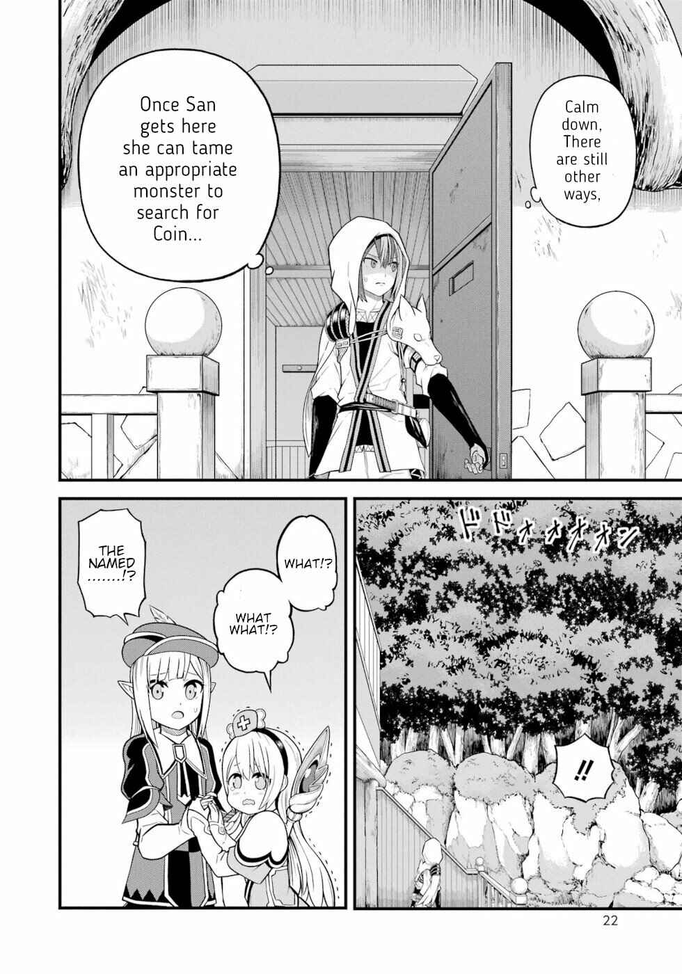 Page 18 Chapter 49 Futoku no Guild
