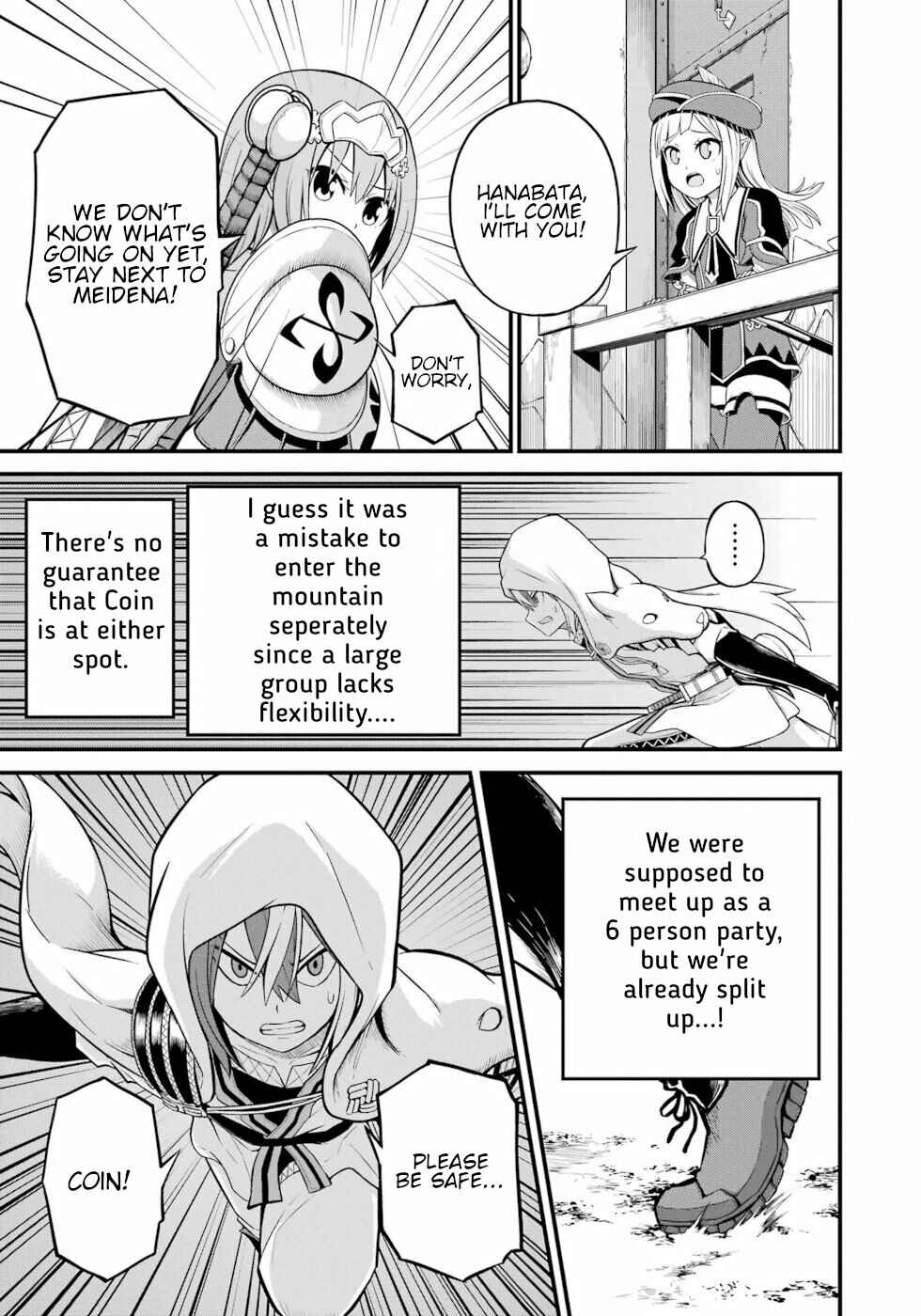 Page 21 Chapter 49 Futoku no Guild