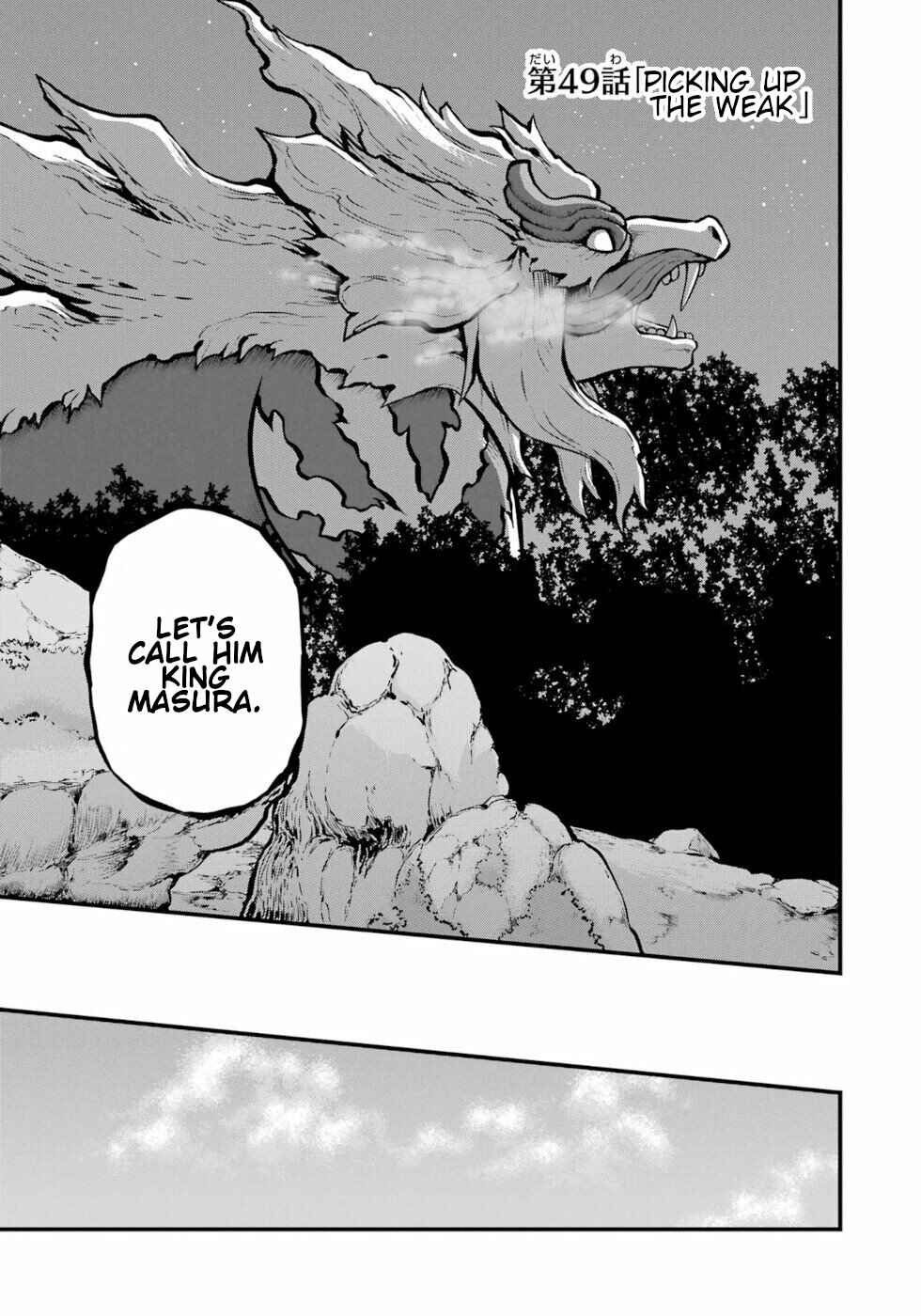 Page 3 Chapter 49 Futoku no Guild