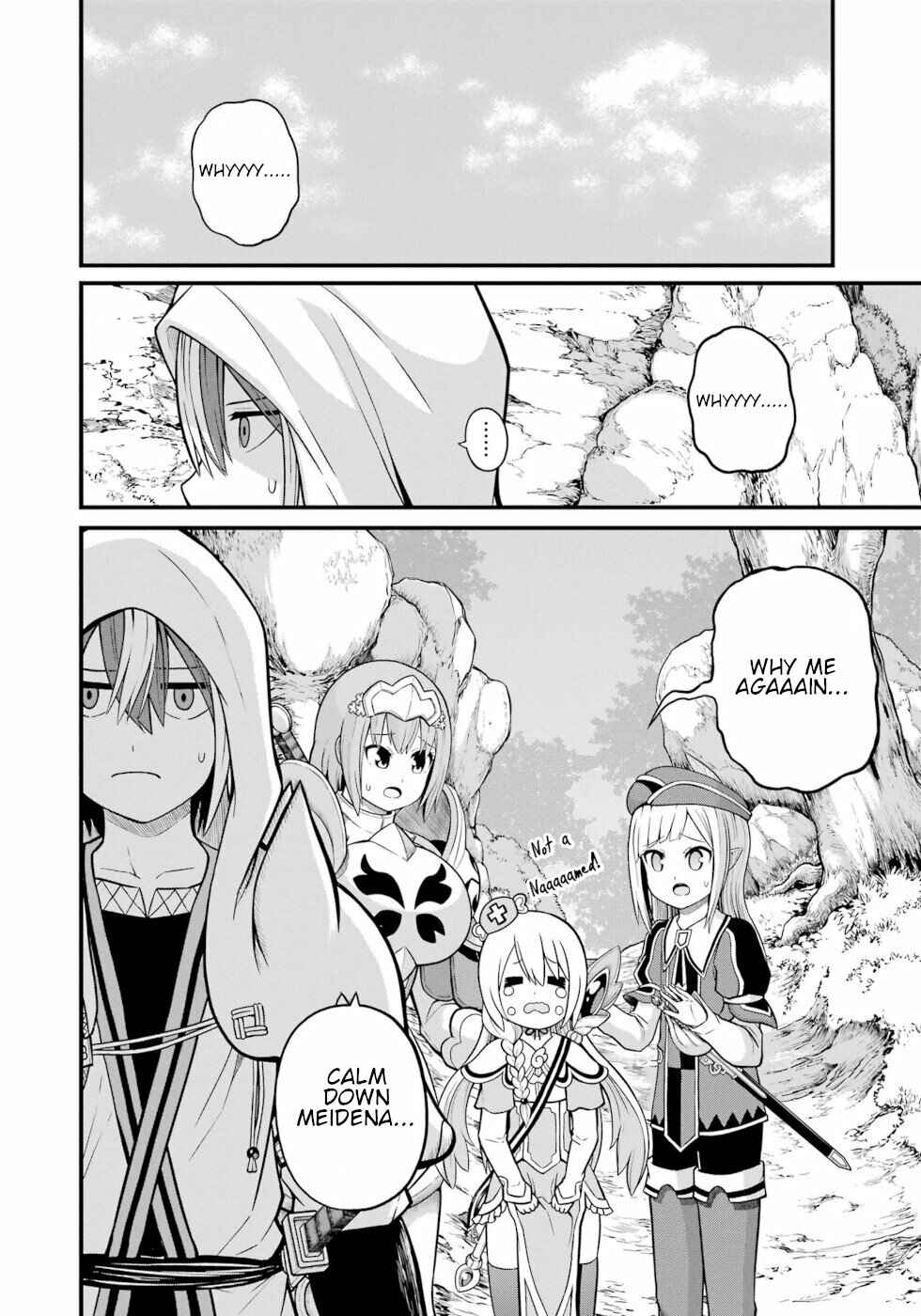Page 8 Chapter 49 Futoku no Guild