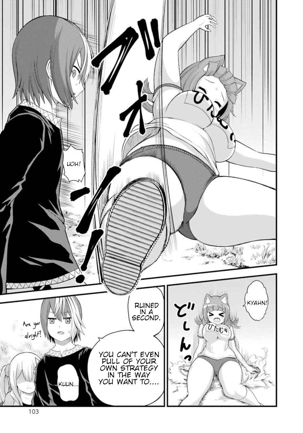 Page 13 Chapter 46 Futoku no Guild