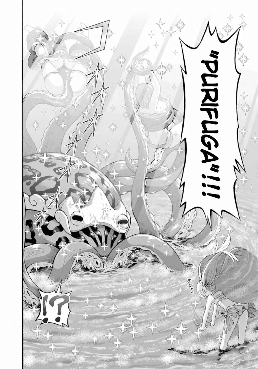 Page 12 Chapter 40 Futoku no Guild