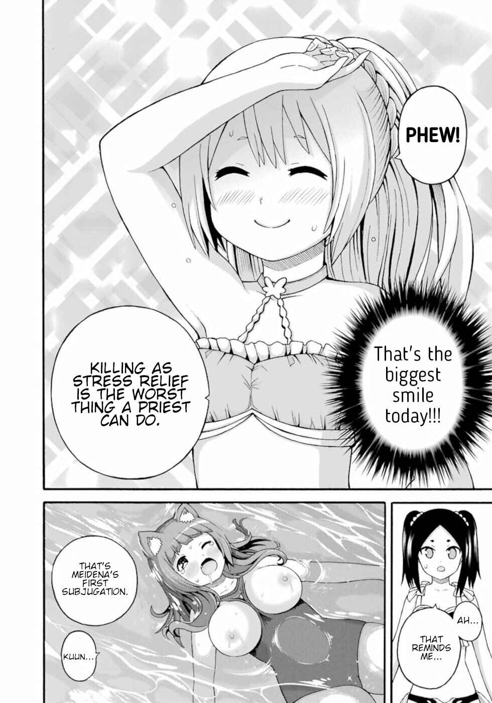 Page 16 Chapter 40 Futoku no Guild