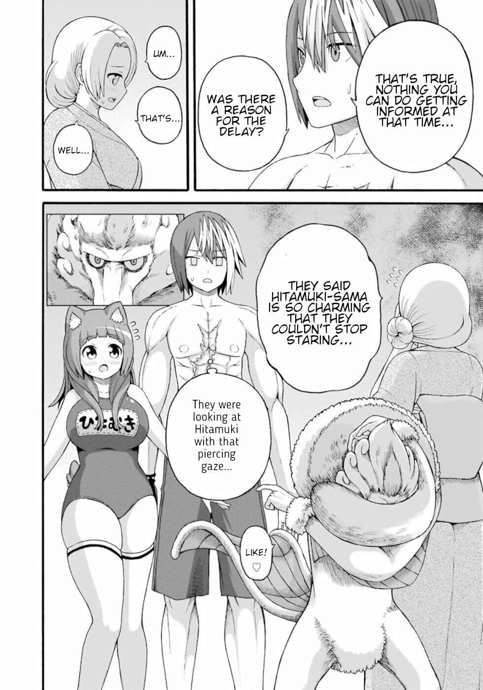 Page 18 Chapter 40 Futoku no Guild