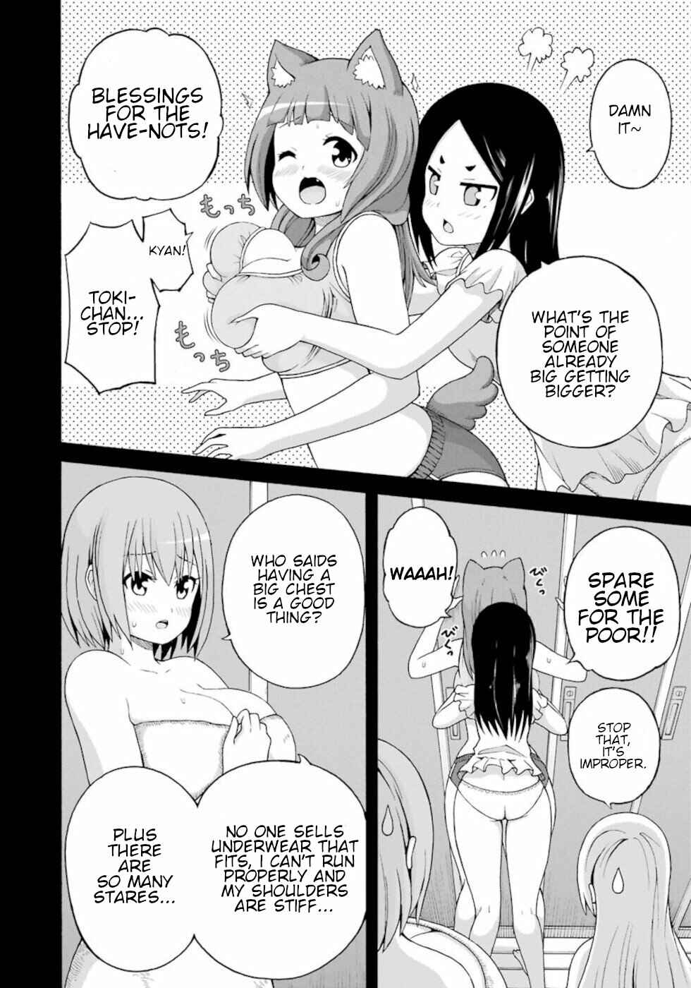 Page 2 Chapter 40 Futoku no Guild