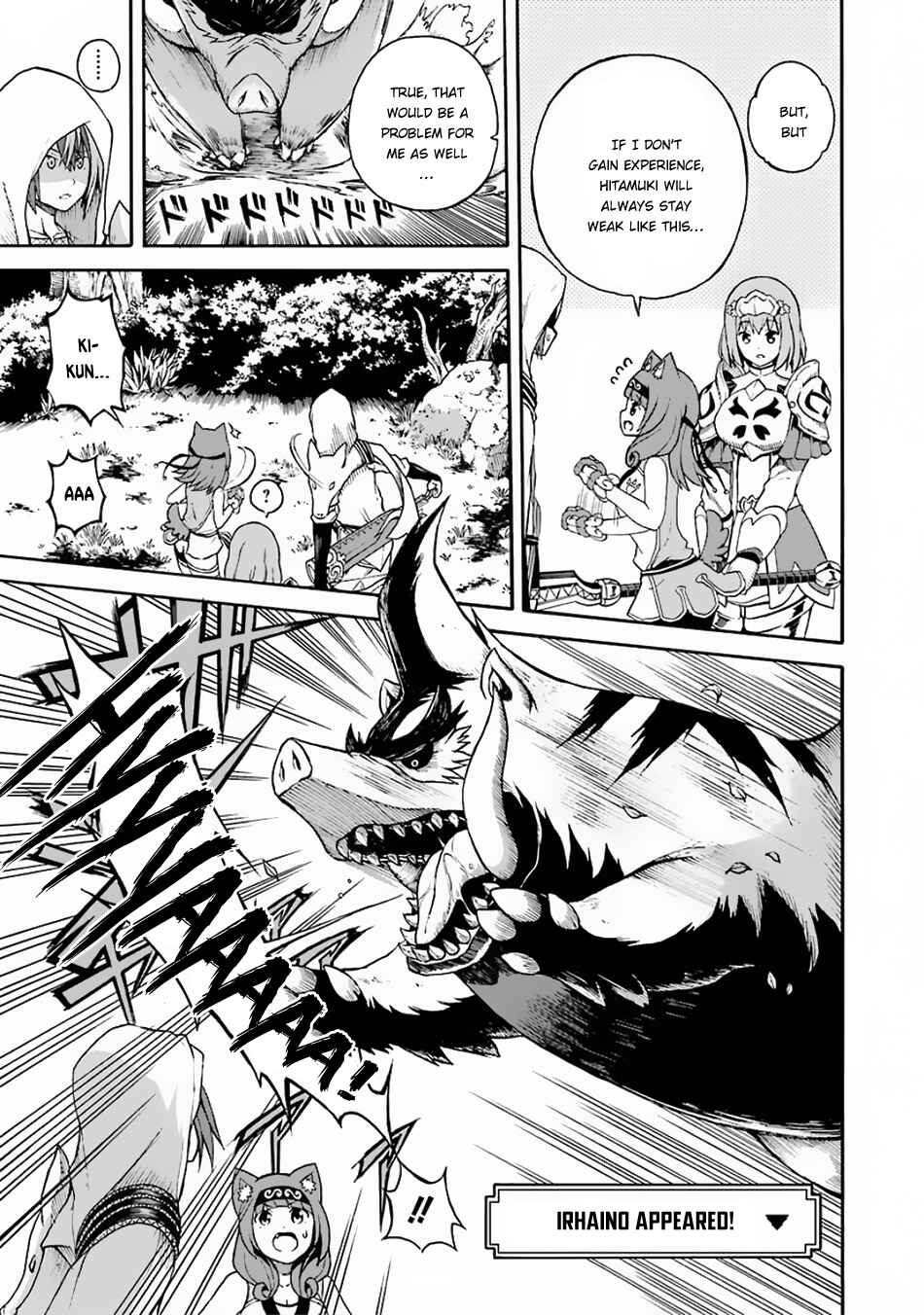 Page 16 Chapter 4 Futoku no Guild