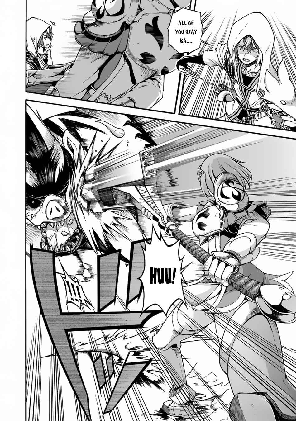 Page 17 Chapter 4 Futoku no Guild