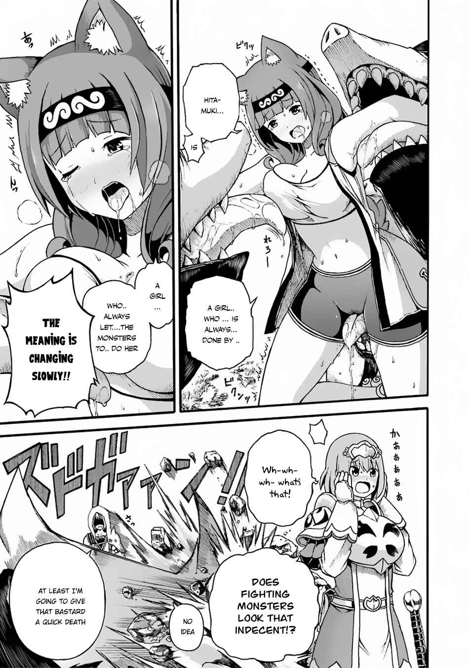Page 26 Chapter 4 Futoku no Guild