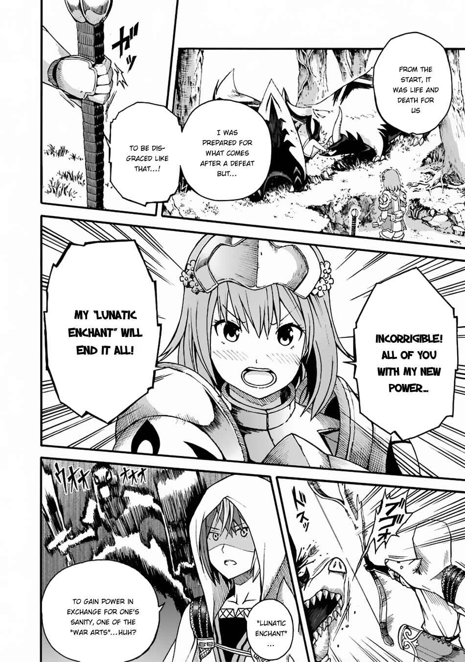 Page 27 Chapter 4 Futoku no Guild
