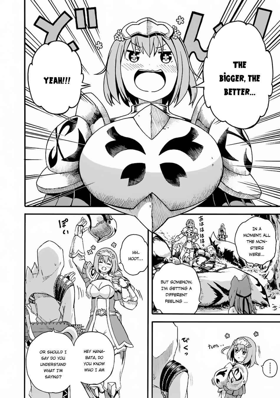 Page 33 Chapter 4 Futoku no Guild