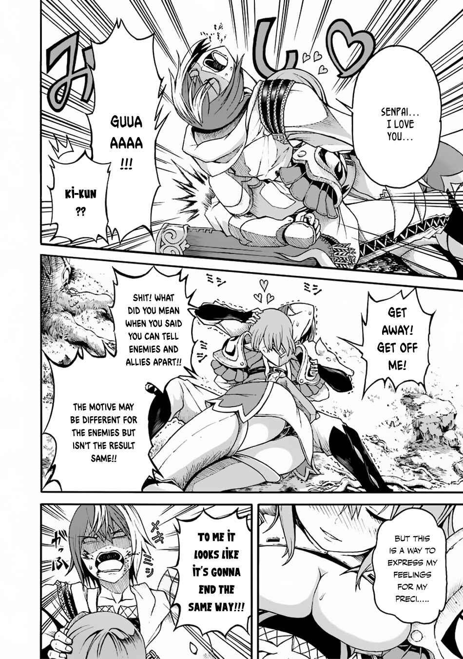 Page 35 Chapter 4 Futoku no Guild