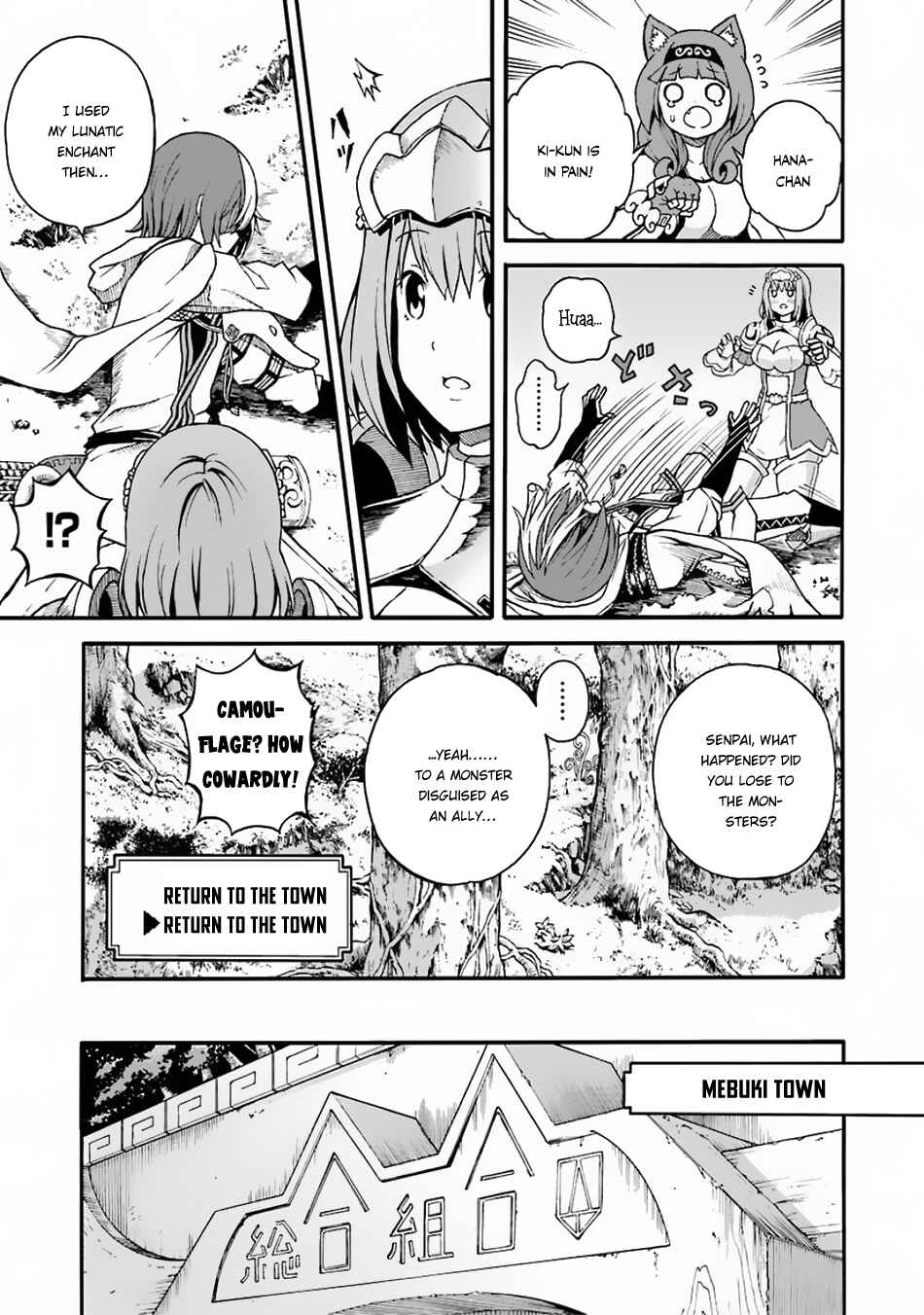 Page 36 Chapter 4 Futoku no Guild