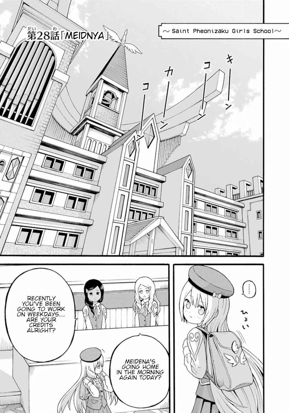 Page 1 Chapter 28 Futoku no Guild