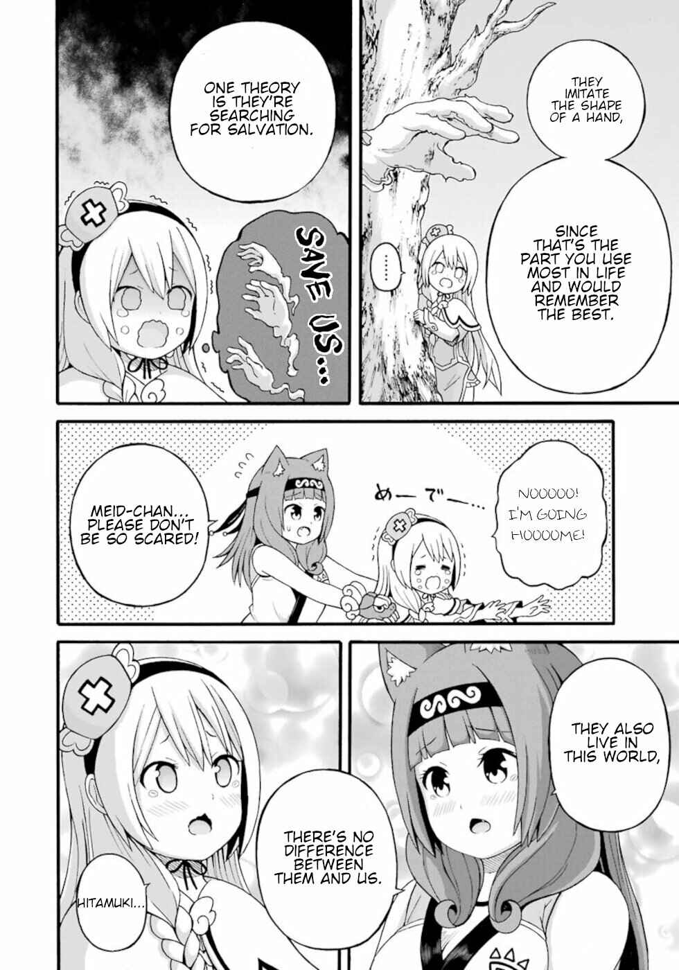 Page 10 Chapter 28 Futoku no Guild