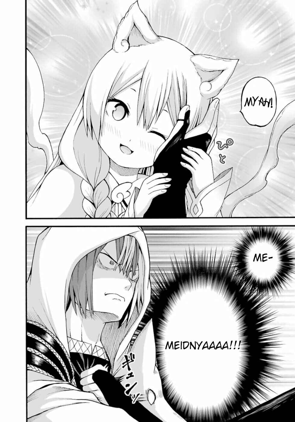 Page 22 Chapter 28 Futoku no Guild