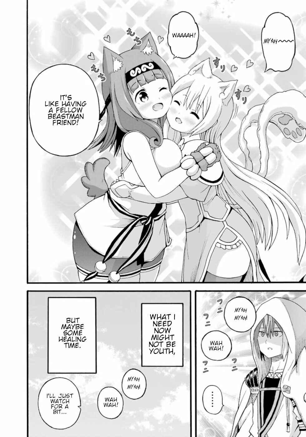 Page 26 Chapter 28 Futoku no Guild