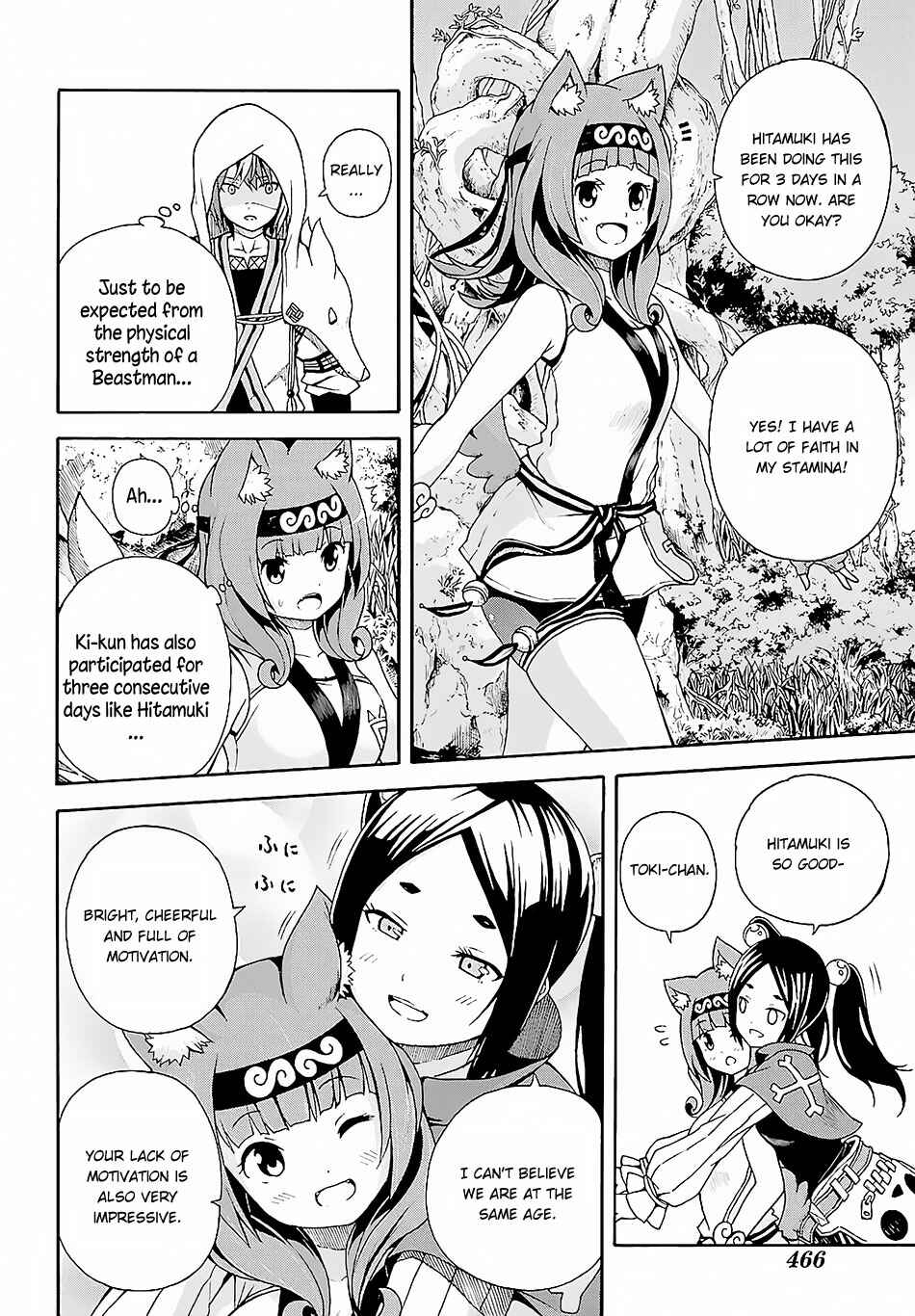 Page 13 Chapter 3 Futoku no Guild