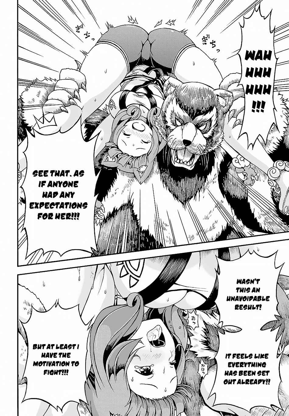 Page 15 Chapter 3 Futoku no Guild