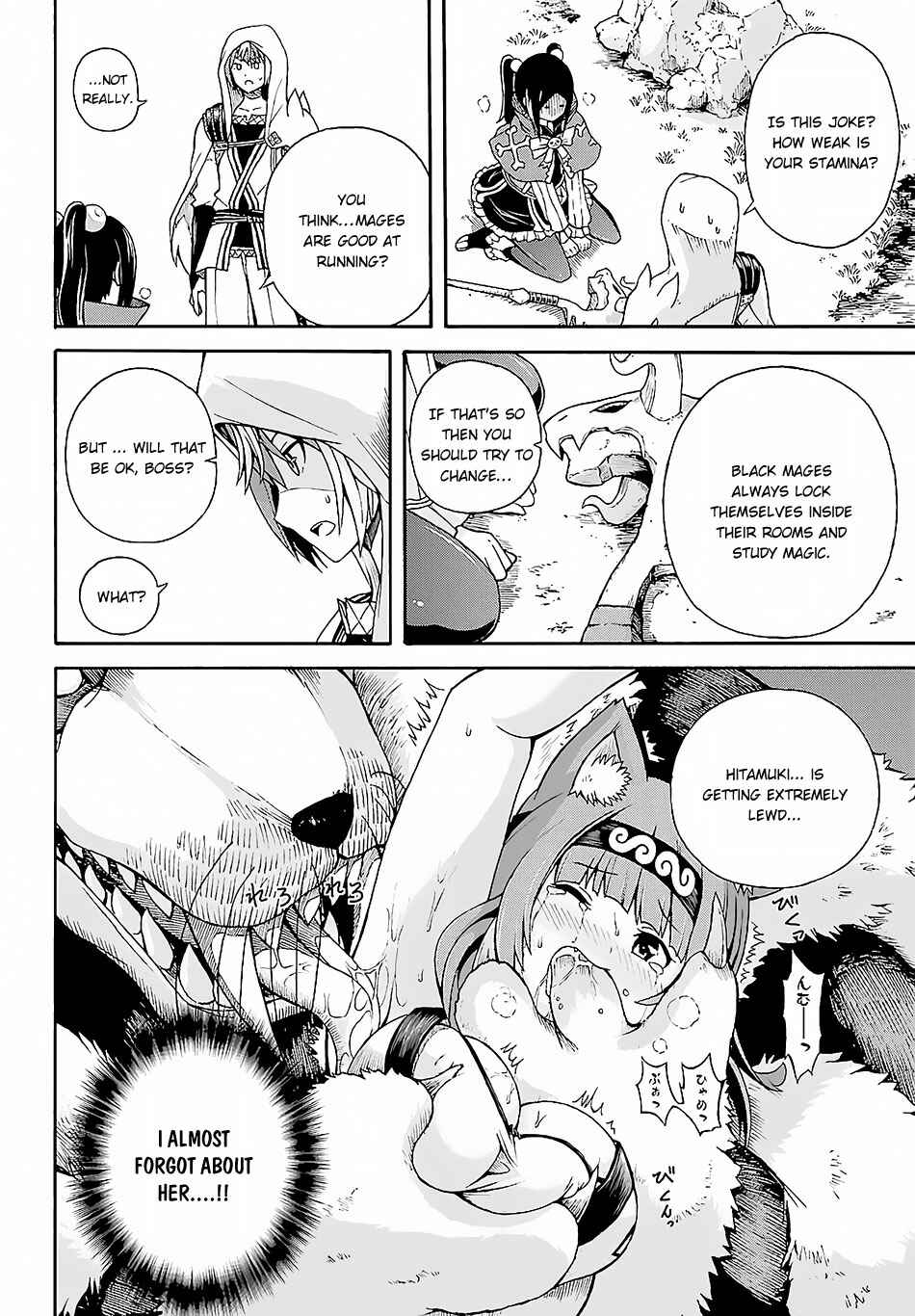Page 17 Chapter 3 Futoku no Guild