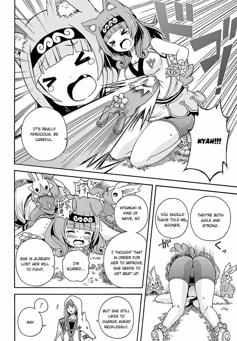 Page 23 Chapter 3 Futoku no Guild
