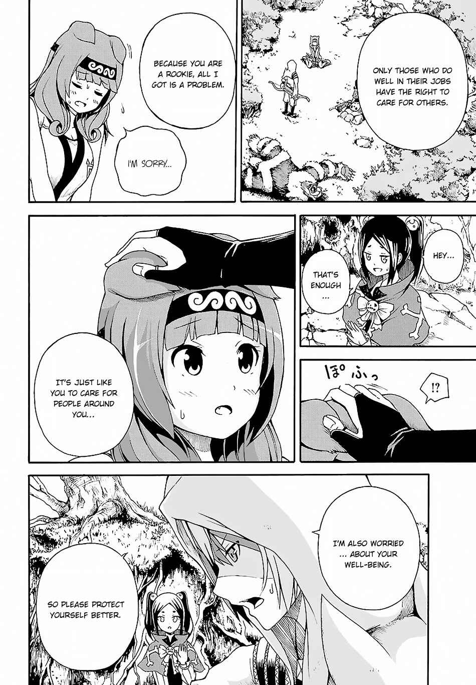Page 19 Chapter 3 Futoku no Guild