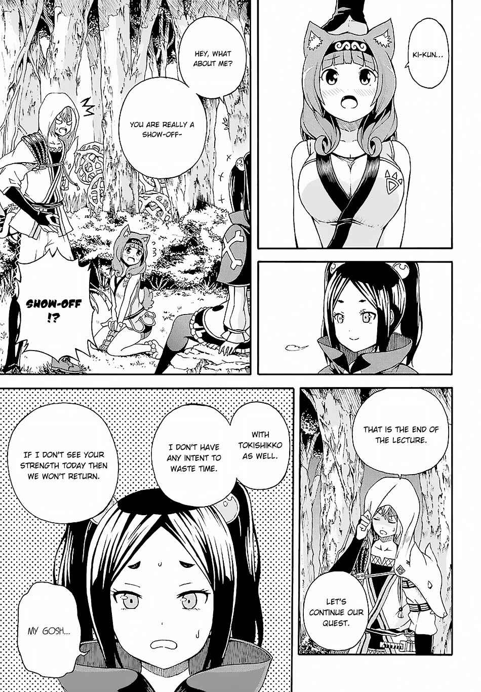 Page 20 Chapter 3 Futoku no Guild