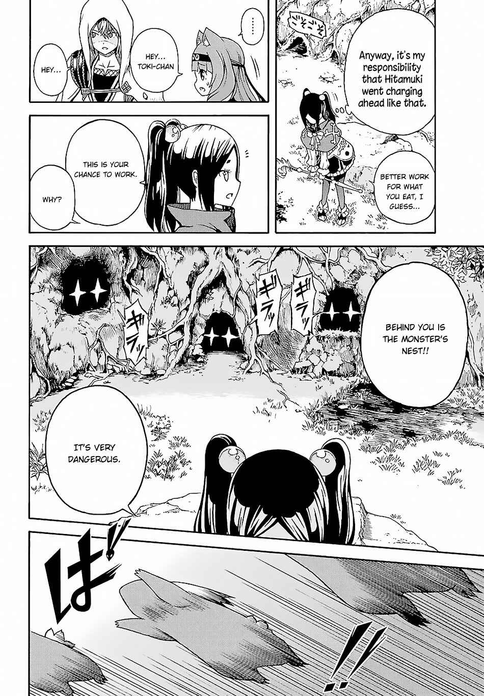 Page 21 Chapter 3 Futoku no Guild