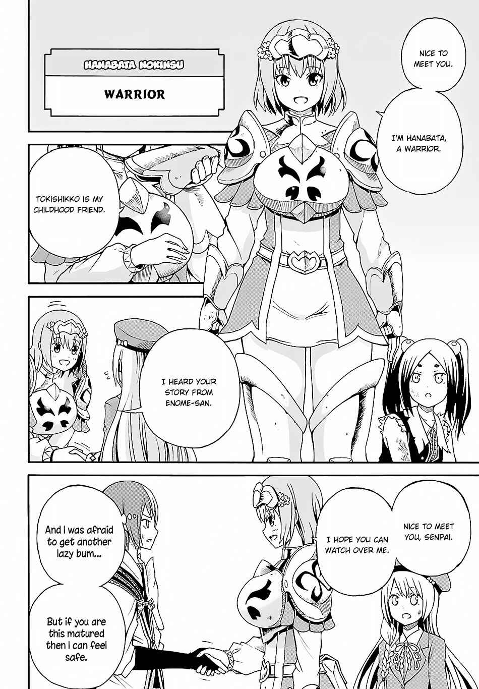 Page 37 Chapter 3 Futoku no Guild