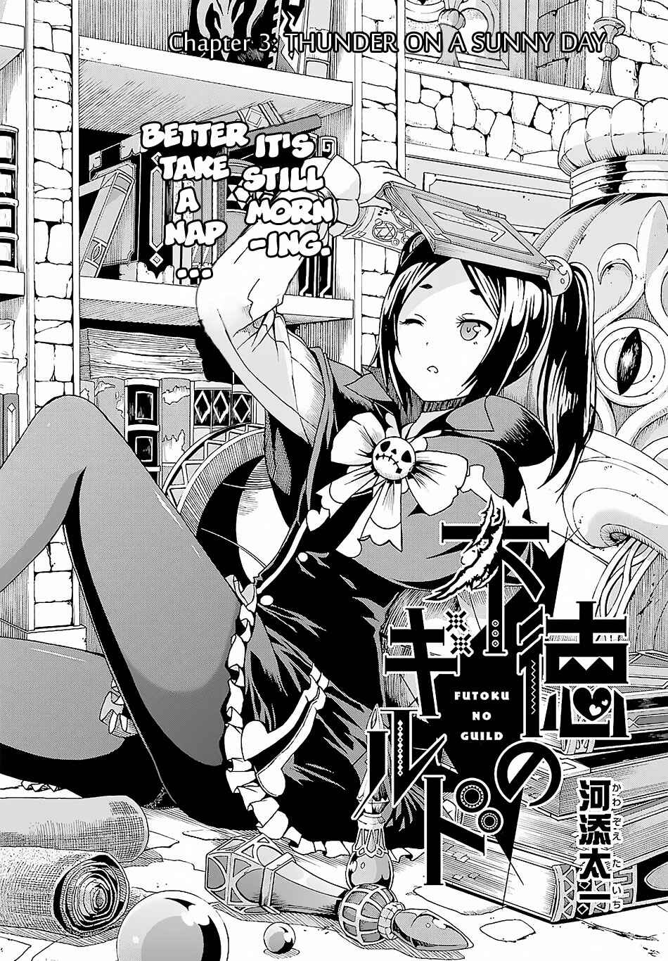 Page 5 Chapter 3 Futoku no Guild