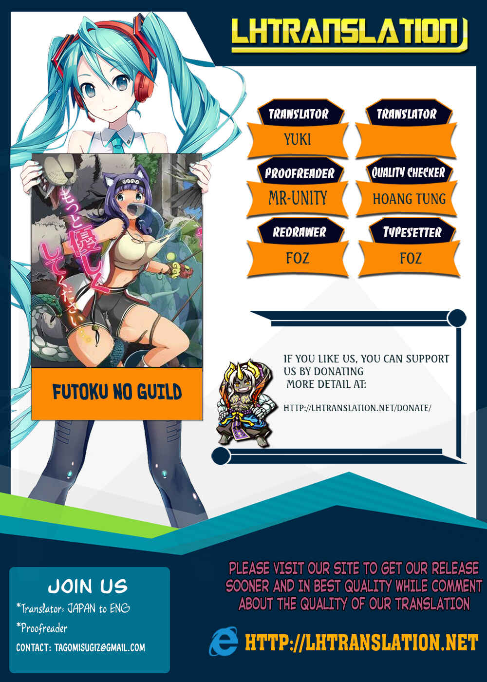 Page 1 Chapter 8 Futoku no Guild