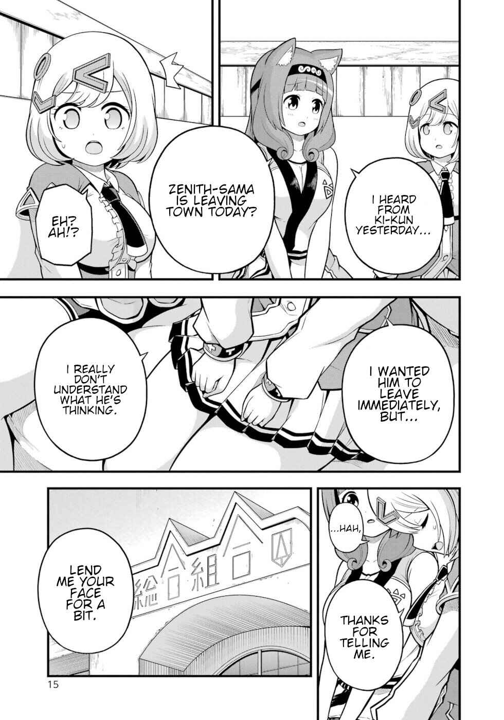 Page 11 Chapter 61 Futoku no Guild