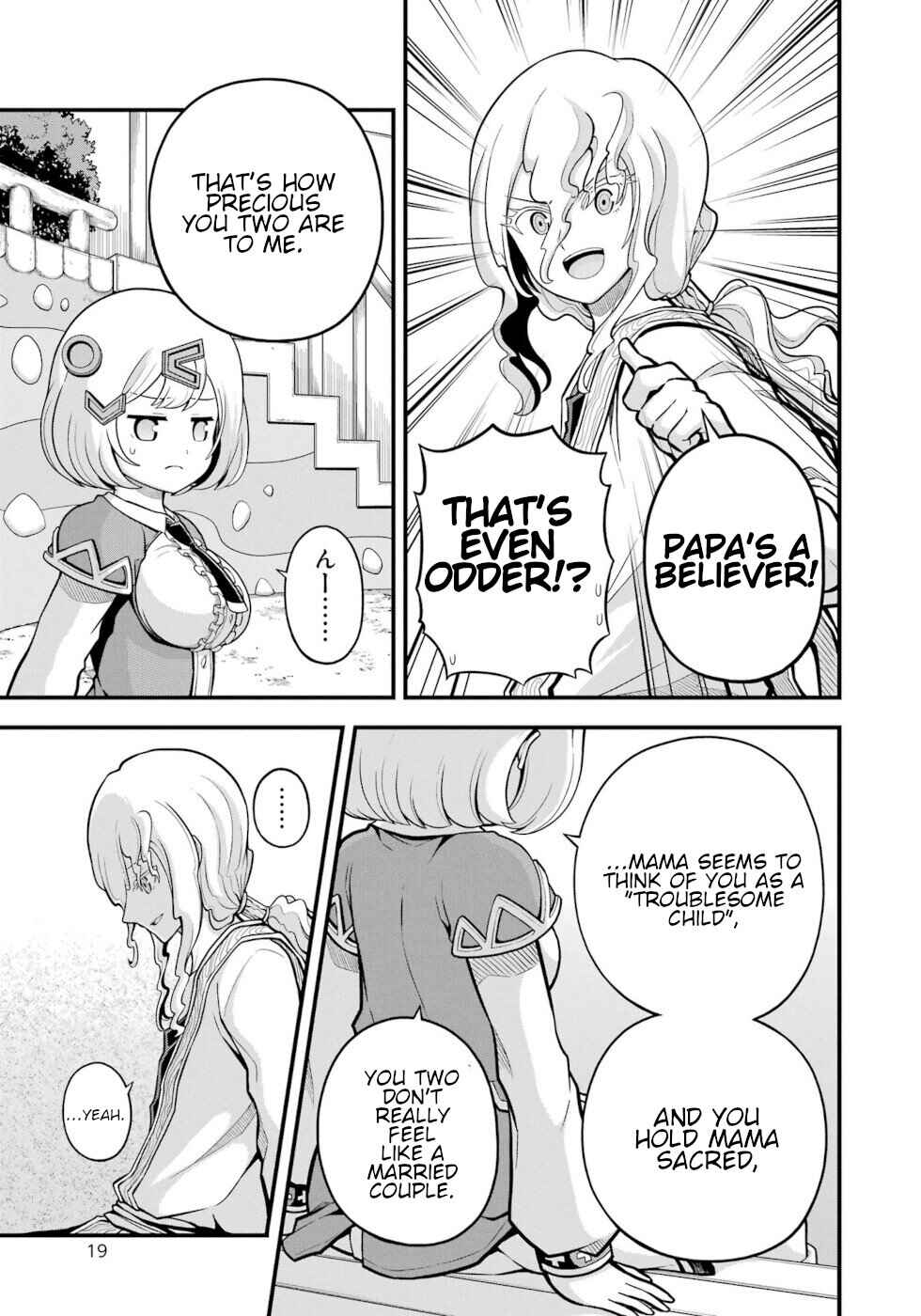 Page 15 Chapter 61 Futoku no Guild