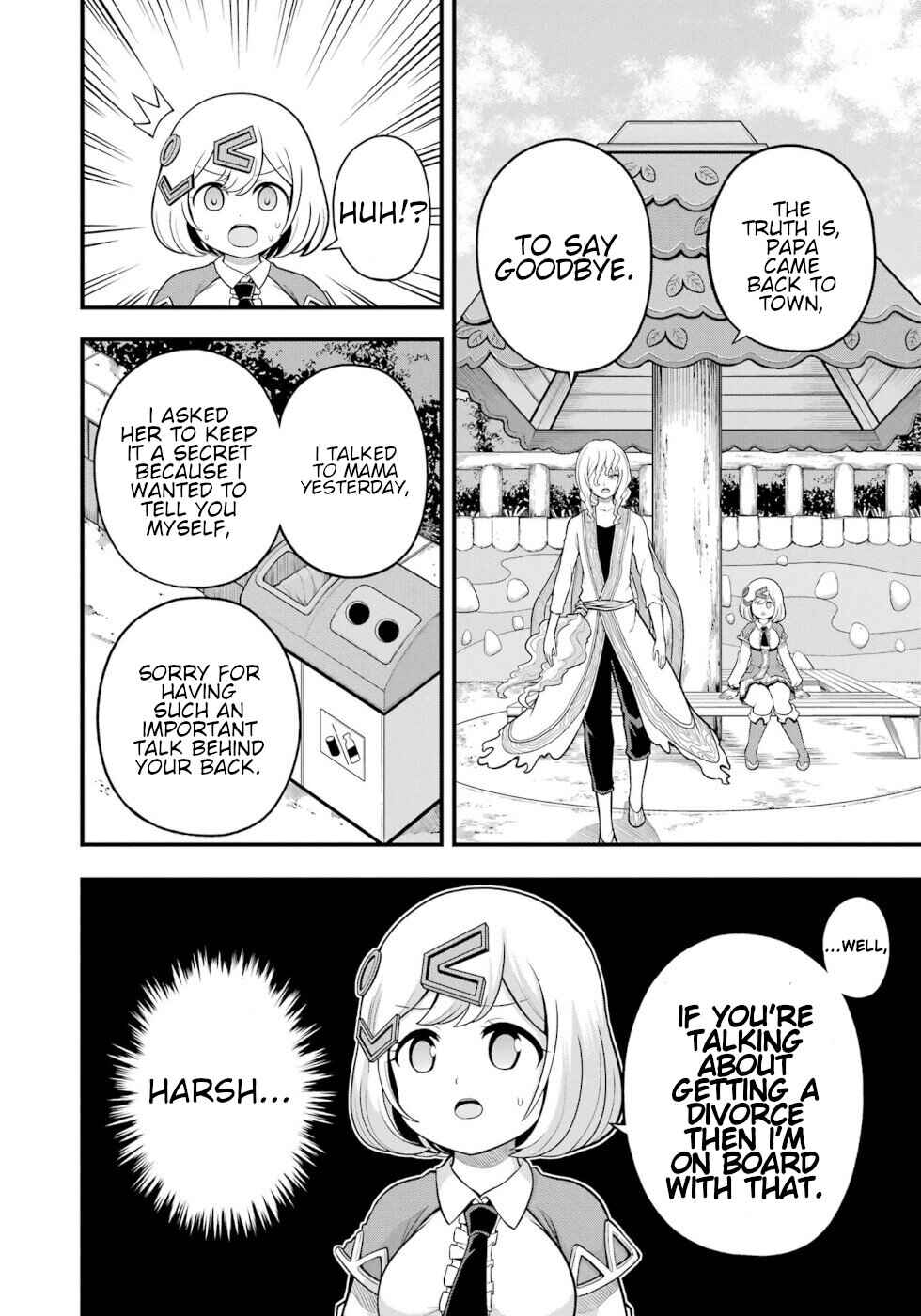 Page 16 Chapter 61 Futoku no Guild