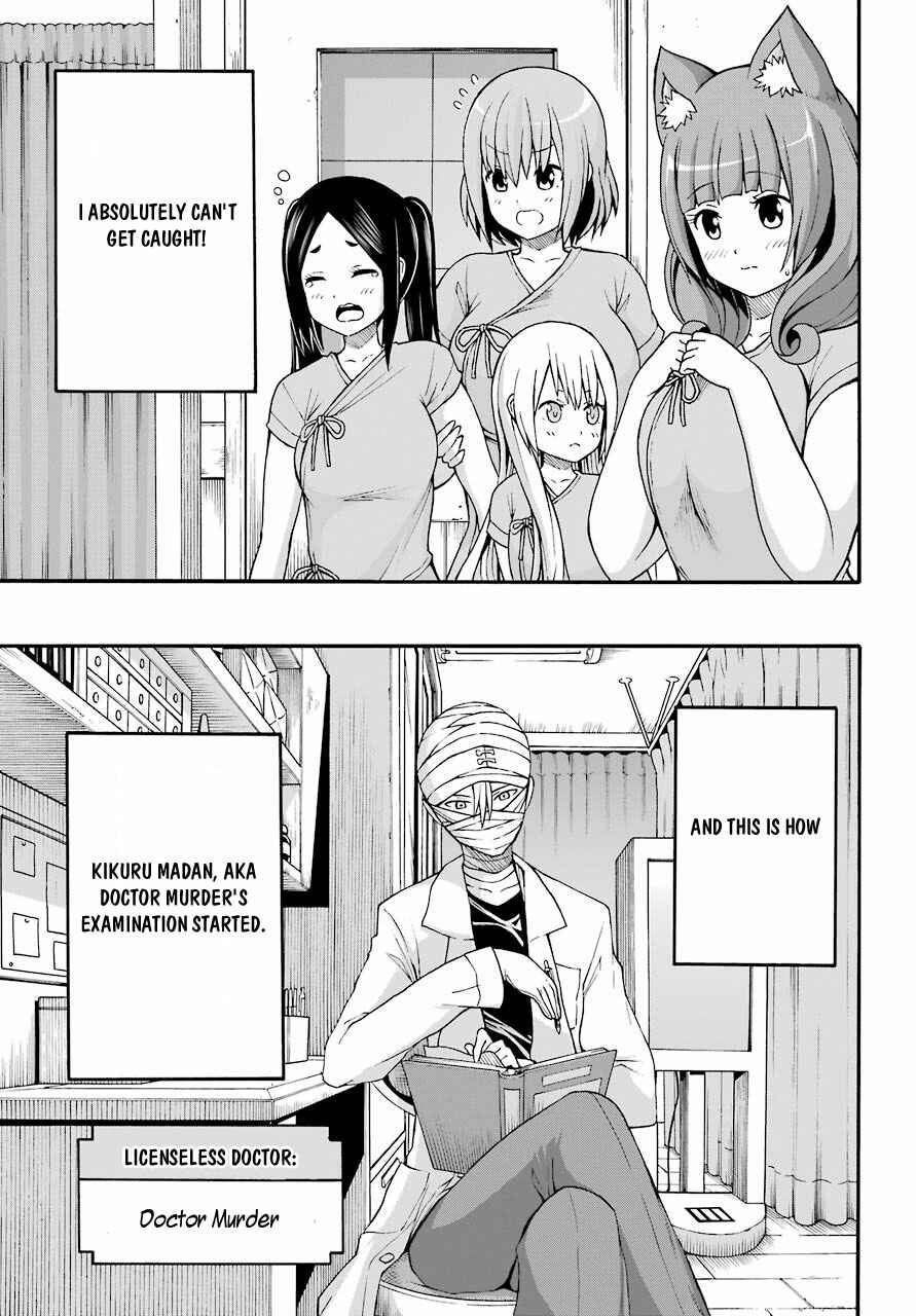 Page 10 Chapter 7 Futoku no Guild