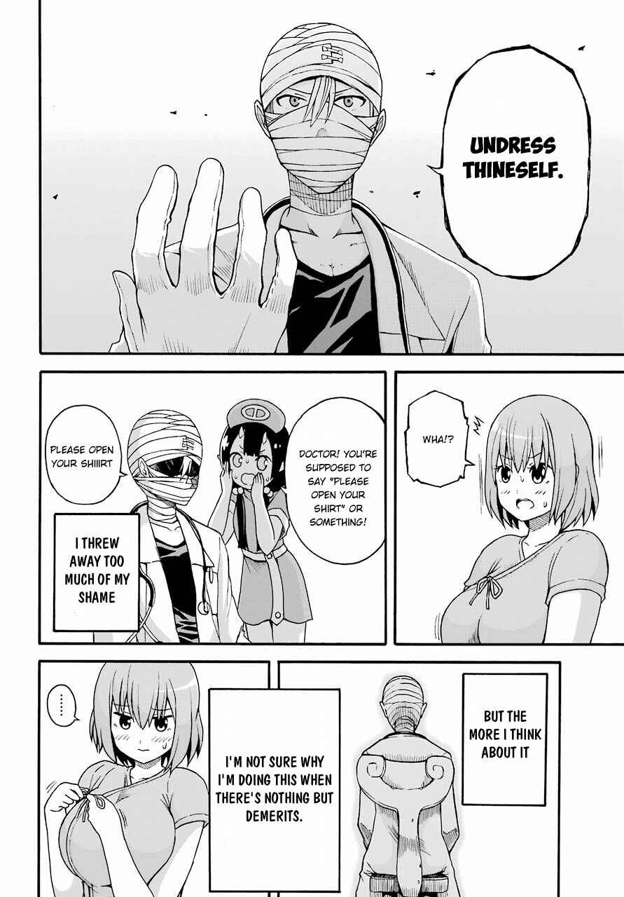 Page 15 Chapter 7 Futoku no Guild