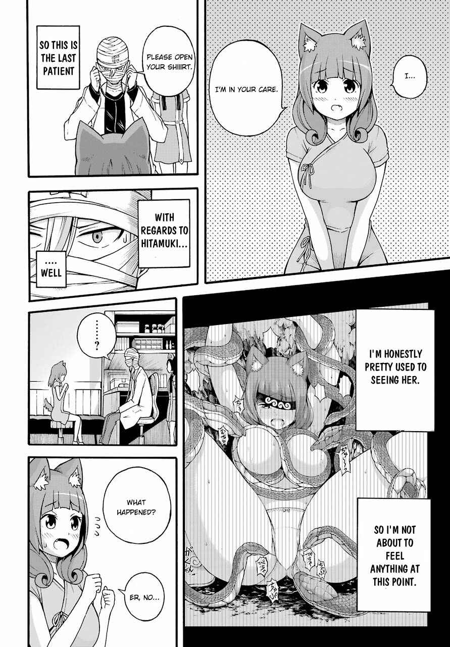 Page 27 Chapter 7 Futoku no Guild