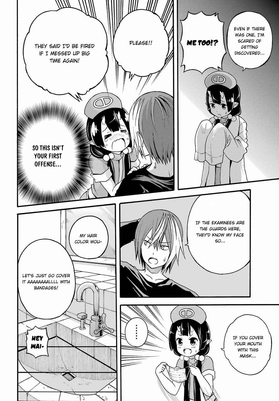 Page 7 Chapter 7 Futoku no Guild
