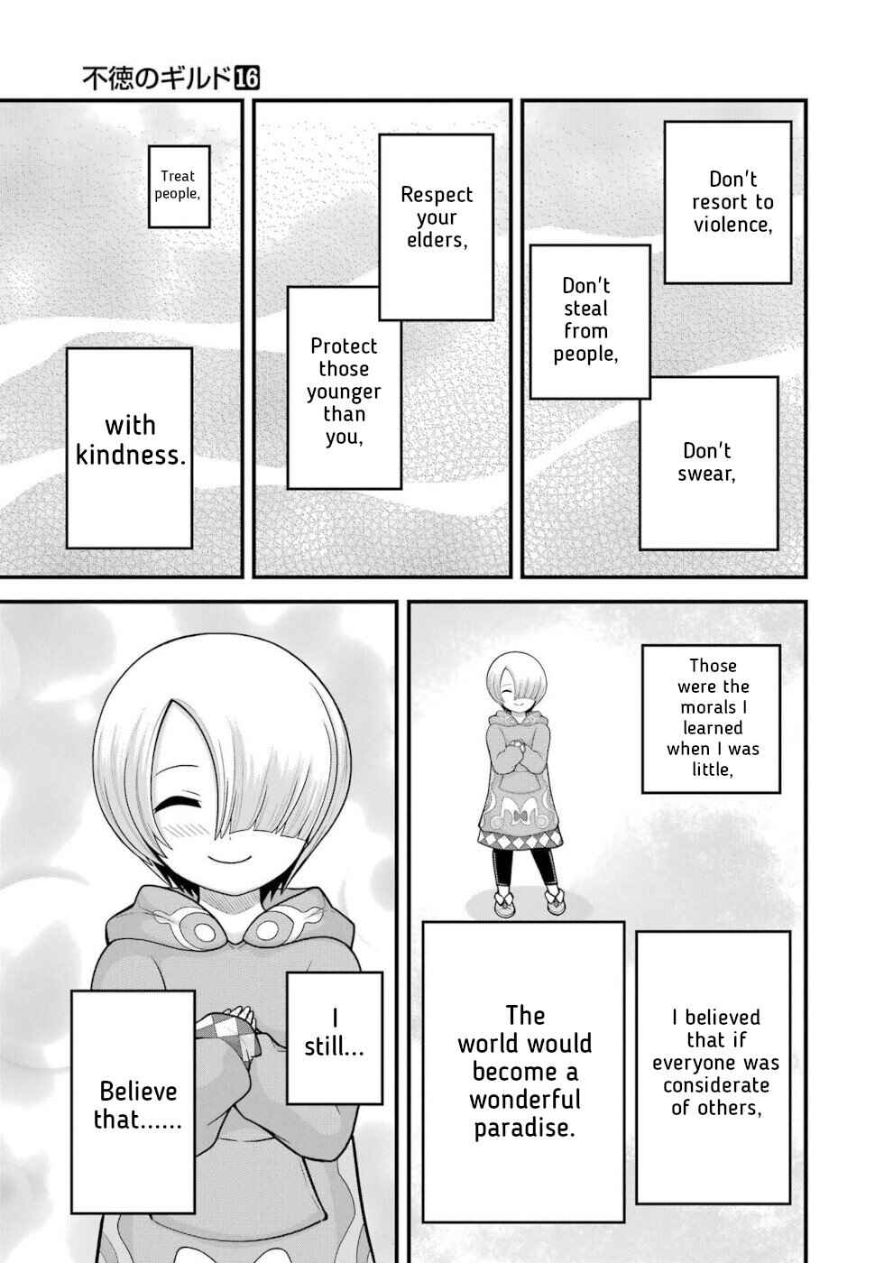 Page 1 Chapter 92 Futoku no Guild